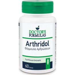 ARTHRIDOL ΦΟΡΜΟΥΛΑ ΑΡΘΡΩΣΕΩΝ DOCTOR'S FORMULAS 60tabs ΑΡΘΡΙΤΙΔΑ - ΟΣΤΕΟΑΡΘΡΙΤΙΔΑ
